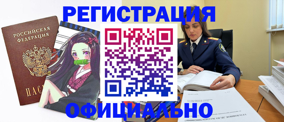 временная регистрация собственник в Кяхте